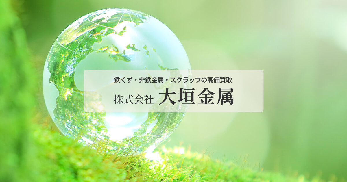 ピカ線(ピカ銅) | 株式会社大垣金属